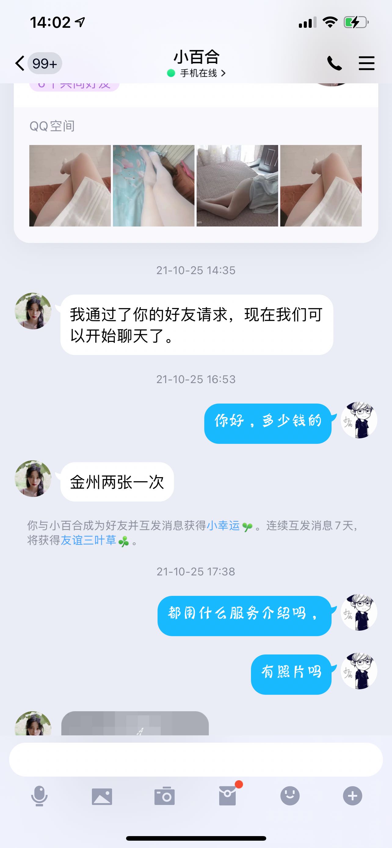 金州凤楼，200单词，可以看看